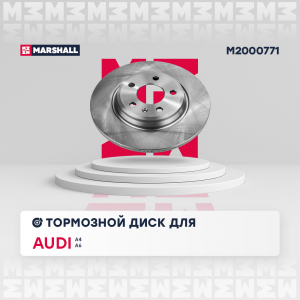 MARSHALL M2000771