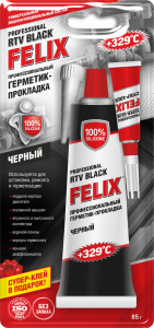 FELIX 411040059