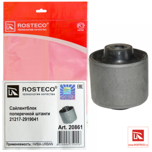 ROSTECO 20861