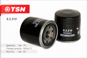 TSN 92210