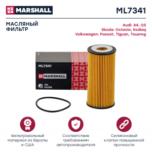 MARSHALL ML7341