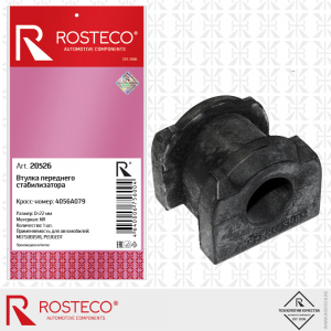 ROSTECO 20526