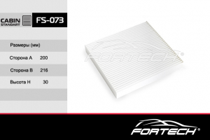 FORTECH FS073