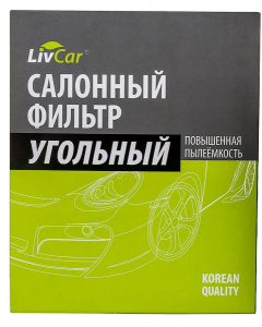 LIVCAR LCN2012141K