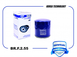 BRAVE BRF255