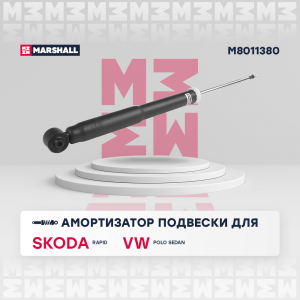 MARSHALL M8011380