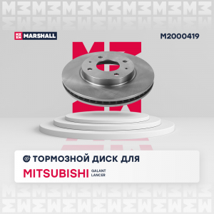 MARSHALL M2000419