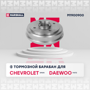 MARSHALL M1900900