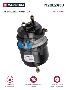MARSHALL M2882430