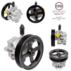 GS HP12012C