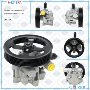 GELZER H4318PA