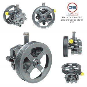 GS HP20019