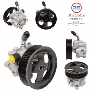 GS HP27021C