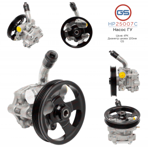 GS HP25007C