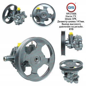 GS HP27006
