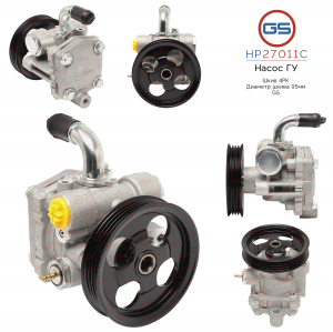 GS HP27011C