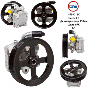 GS HP38012C