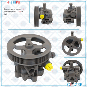 GELZER H4318PU