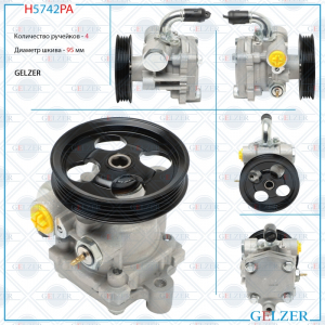 GELZER H5742PA