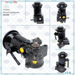 GELZER H7927PA