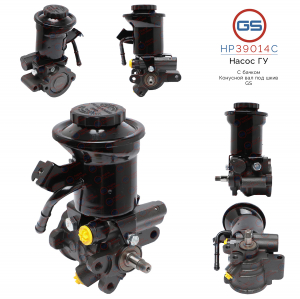 GS HP39014C