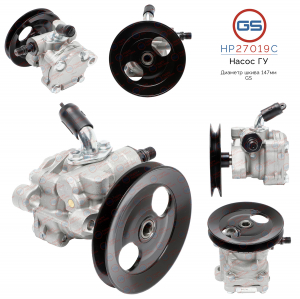 GS HP27019C