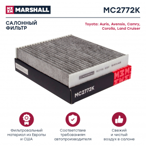 MARSHALL MC2772K