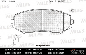 MILES E100153