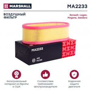 MARSHALL MA2233