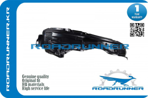 ROADRUNNER RR5370A754