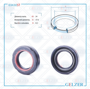 GELZER 03430ST