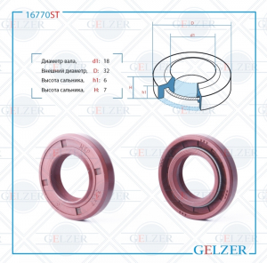 GELZER 16770ST