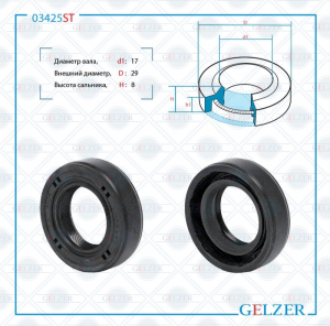 GELZER 03425ST