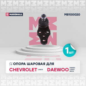 MARSHALL M8100020