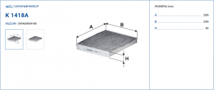 FILTRON K1418A