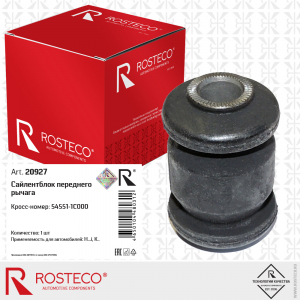 ROSTECO 20927