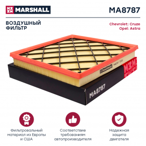 MARSHALL MA8787