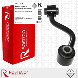 ROSTECO 22152