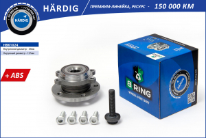 B-RING HBK1024