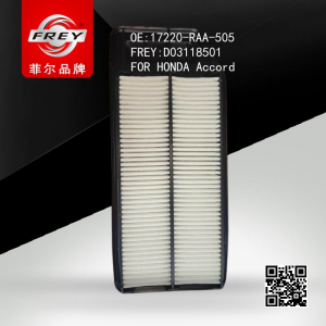 FREY D03118501