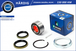 B-RING HBK8901