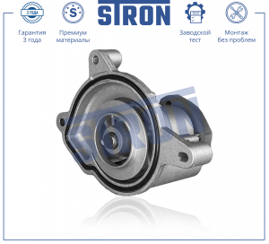 STRON STP0117