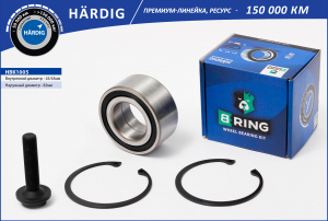 B-RING HBK1005