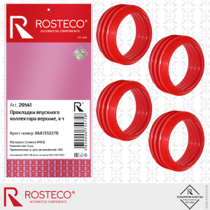 ROSTECO 20541