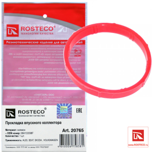 ROSTECO 20765