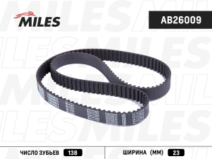 MILES AB26009
