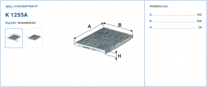 FILTRON K1255A