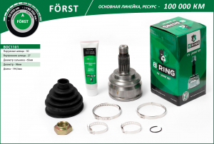 B-RING BOC1101