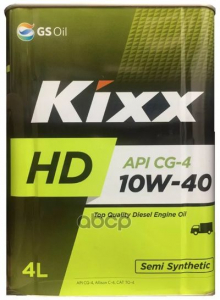 KIXX L525544TE1