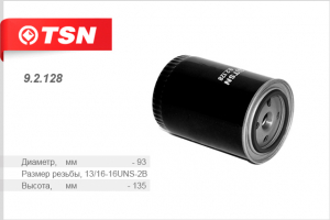 TSN 92128